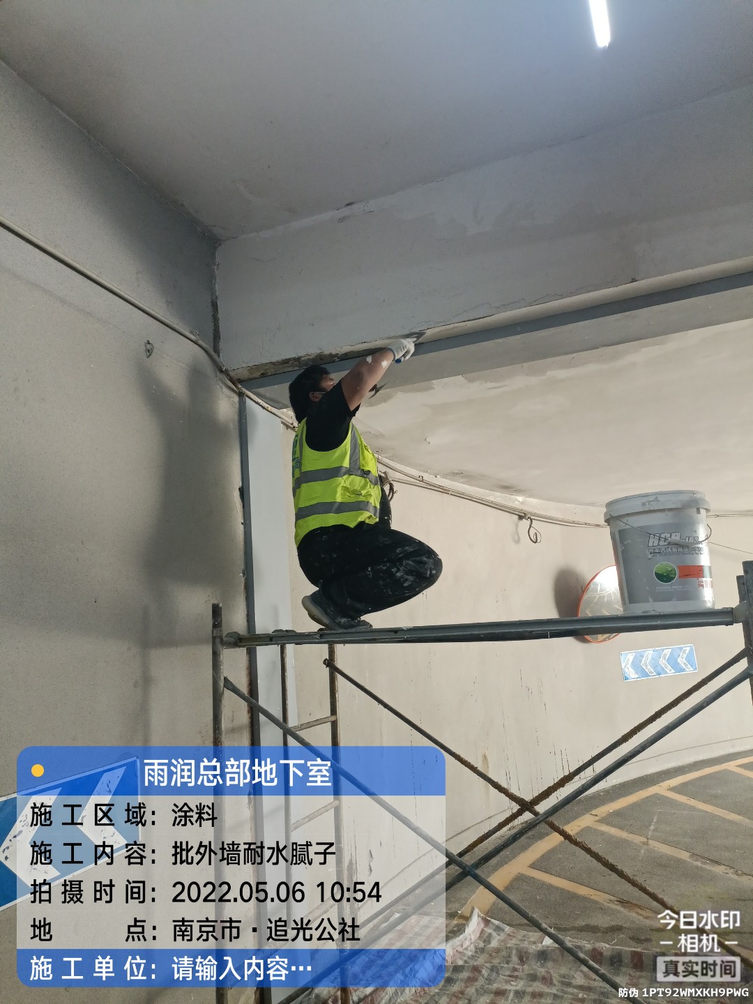 梅列地下伸缩缝渗水渗漏治理