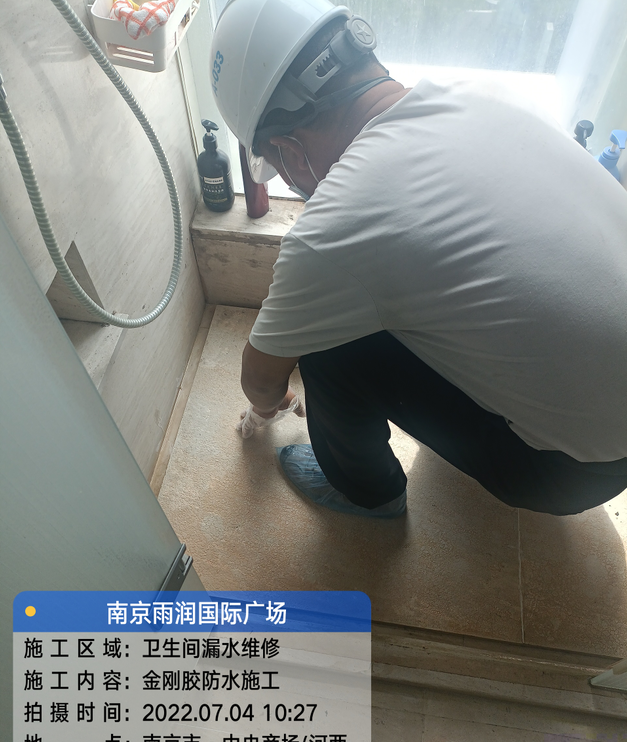 梅列家庭卫生间渗水的处理与维护方法