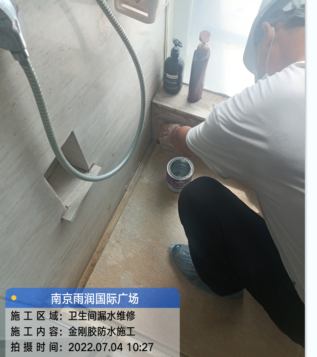 梅列厨房免砸砖防水之防水涂料的优缺点