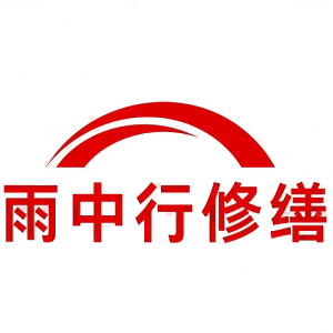 梅列屋面防水节点防水常见问题（渗漏高发区）